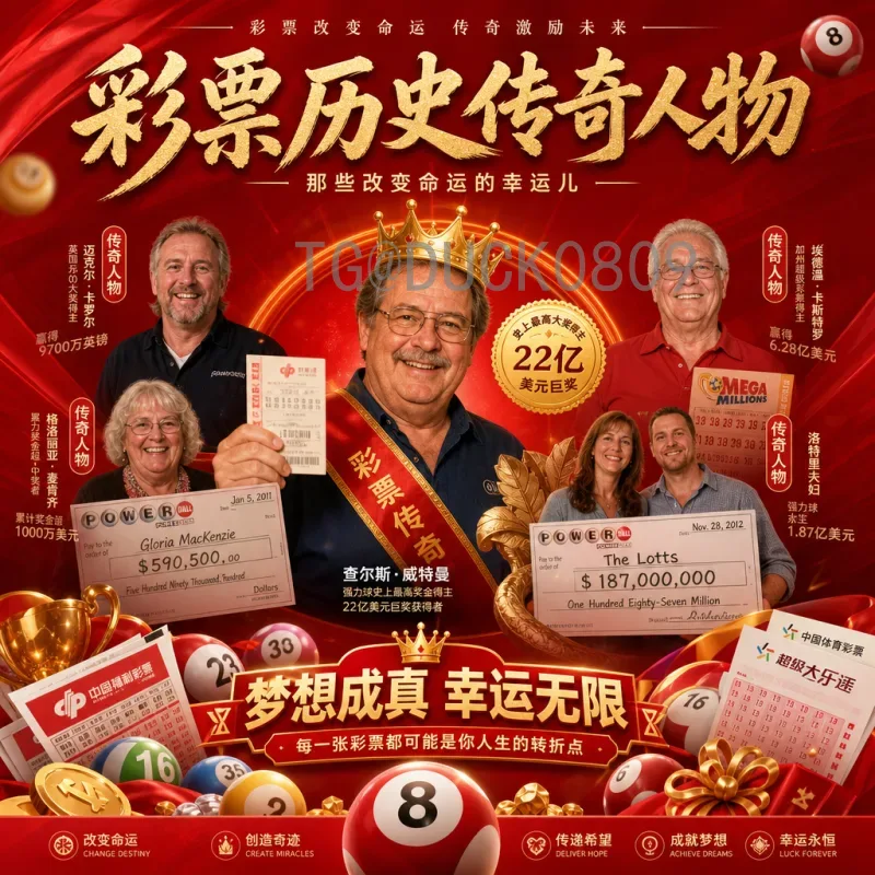 墨西哥世界杯比赛时间全解析：1970与1986年赛程安排及观赛指南