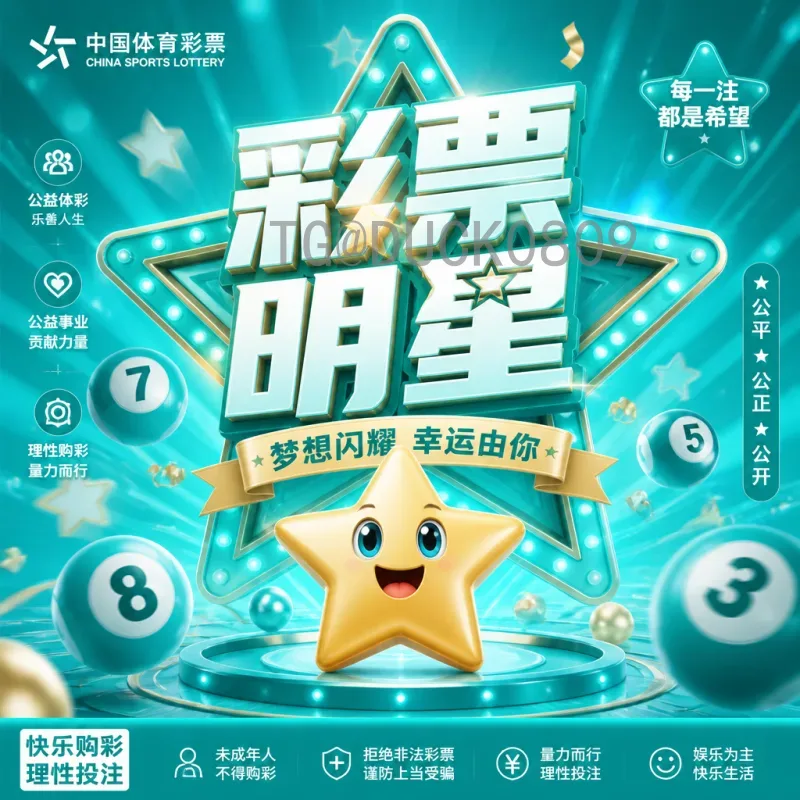 世界杯半决赛激战正酣,热点论坛热议巅峰对决与传奇时刻
